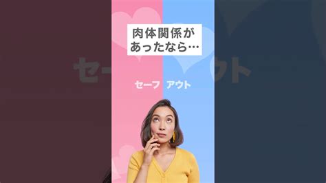 既婚 者 ワン ナイト